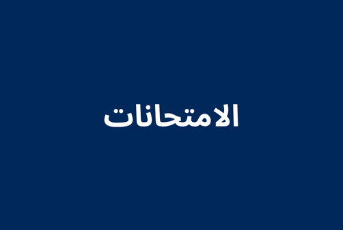 PR_AR