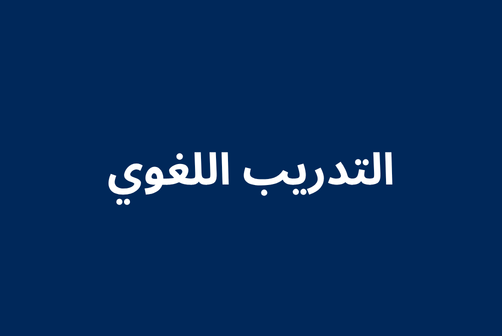 ST_AR